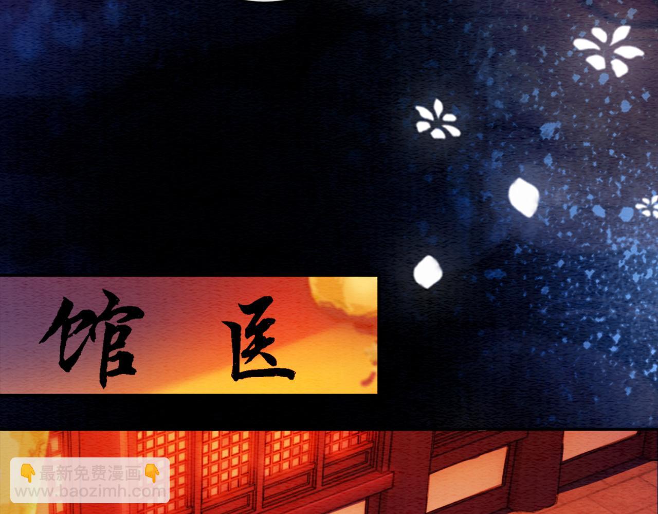 第68话 想做她的唯一17