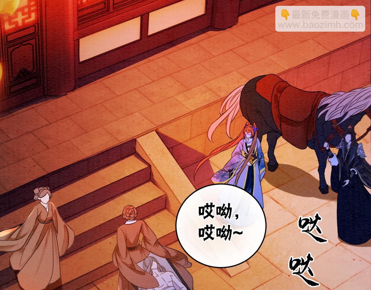 第68话 想做她的唯一18