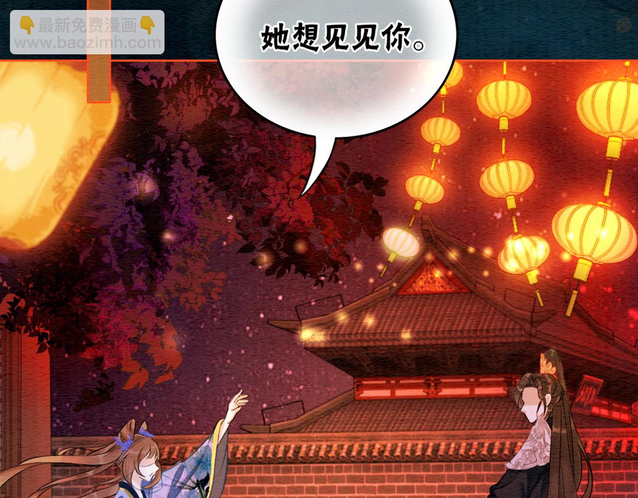 第68话 想做她的唯一25
