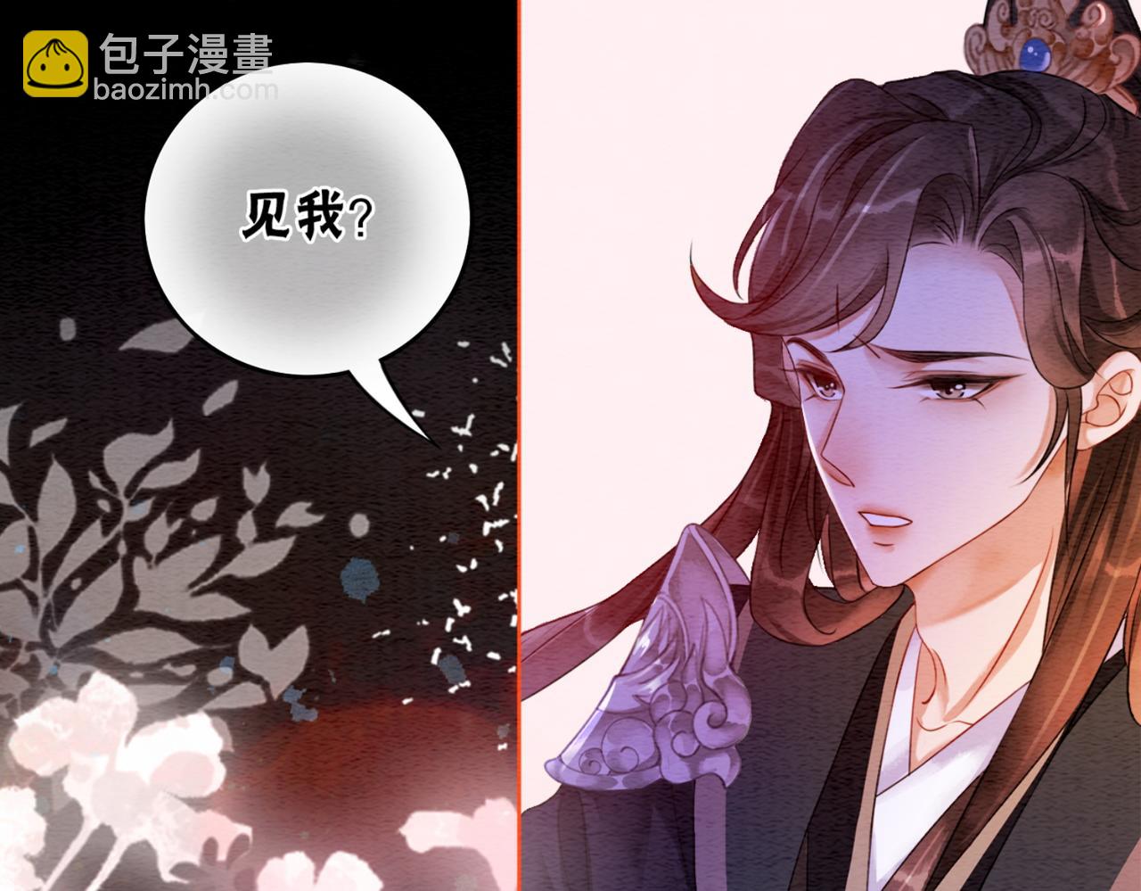 第68话 想做她的唯一27