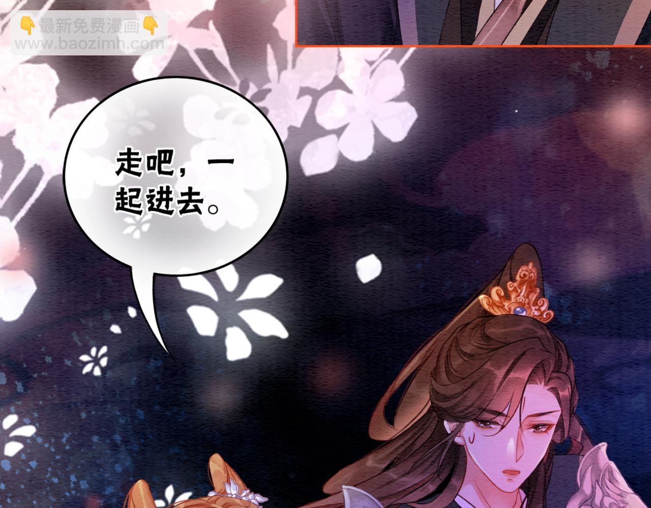 第68话 想做她的唯一28