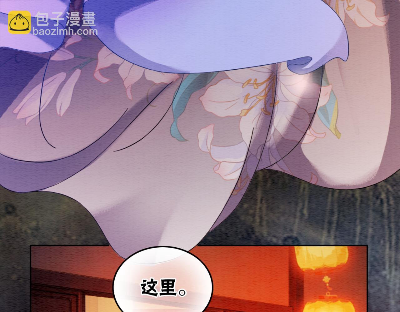 第68话 想做她的唯一31