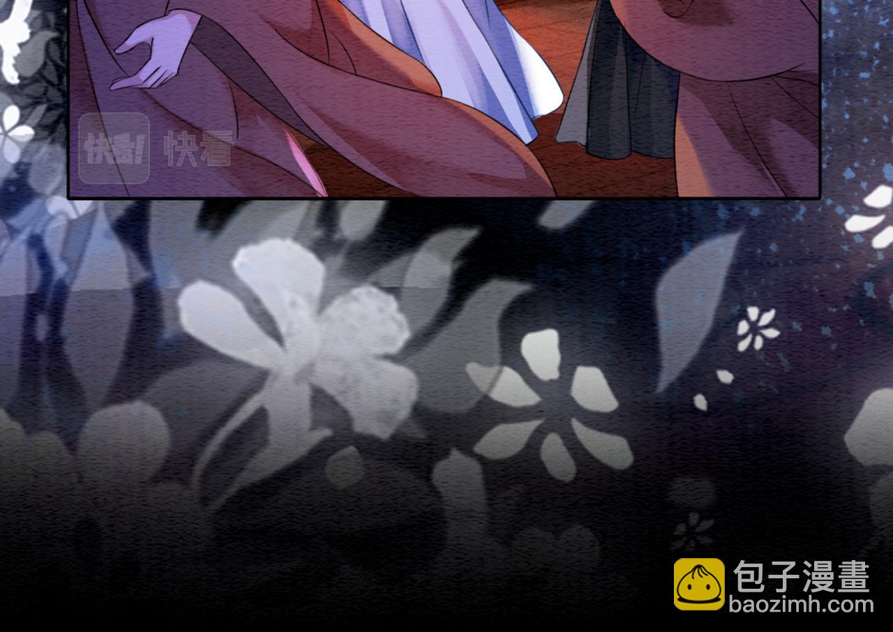 第68话 想做她的唯一33