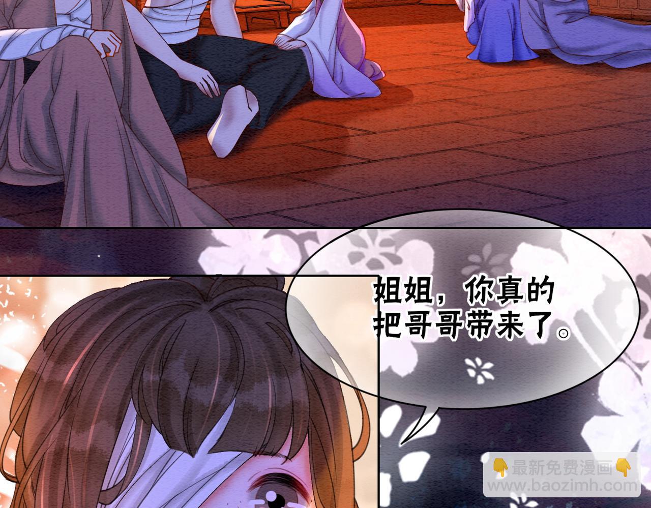 第68话 想做她的唯一35