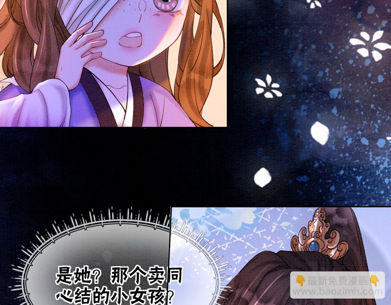 第68话 想做她的唯一36