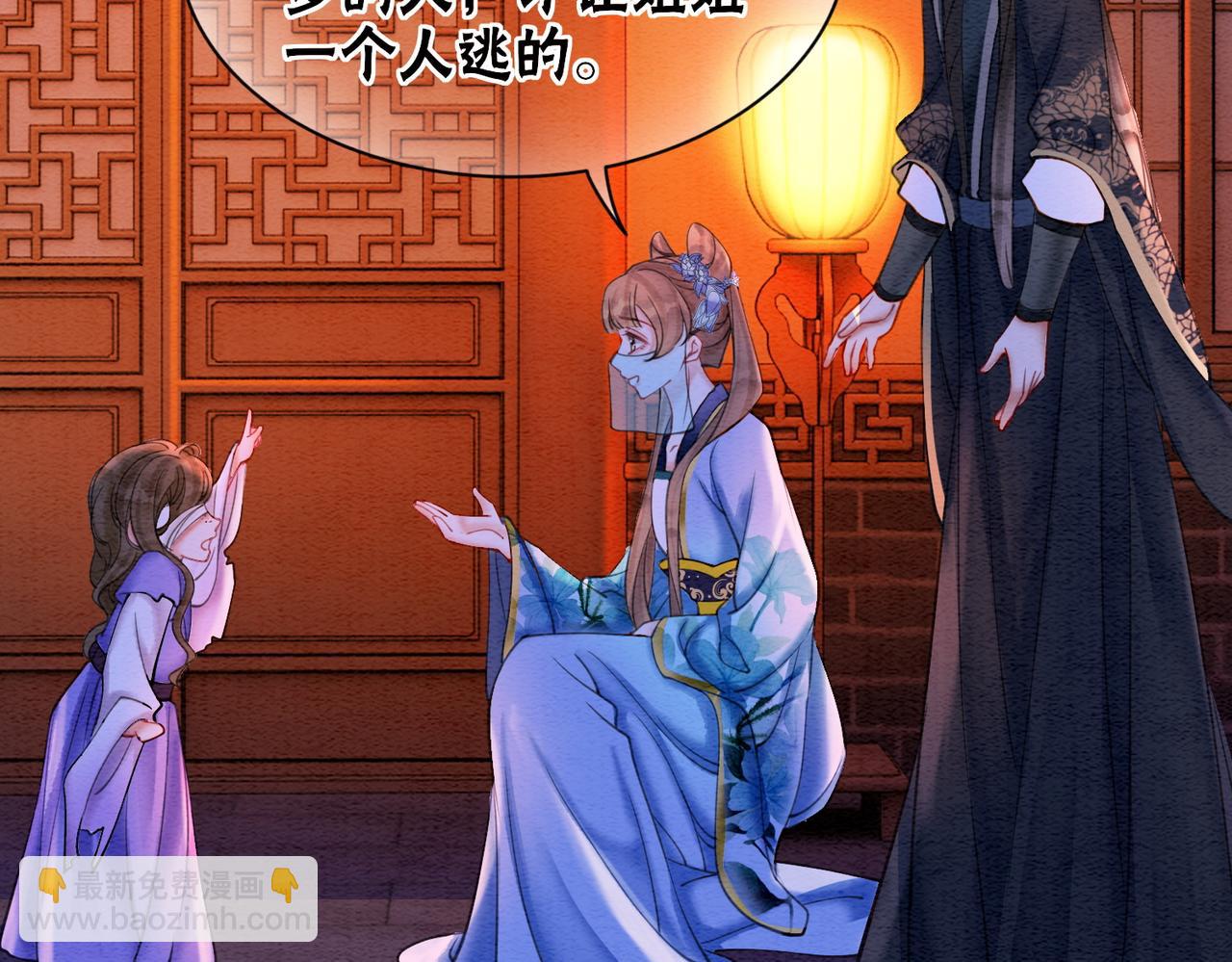 第68话 想做她的唯一39