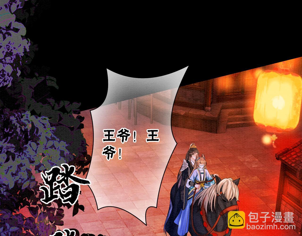 第68话 想做她的唯一4