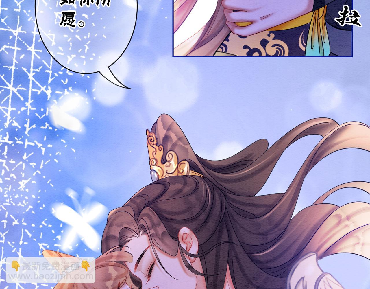 第68话 想做她的唯一56