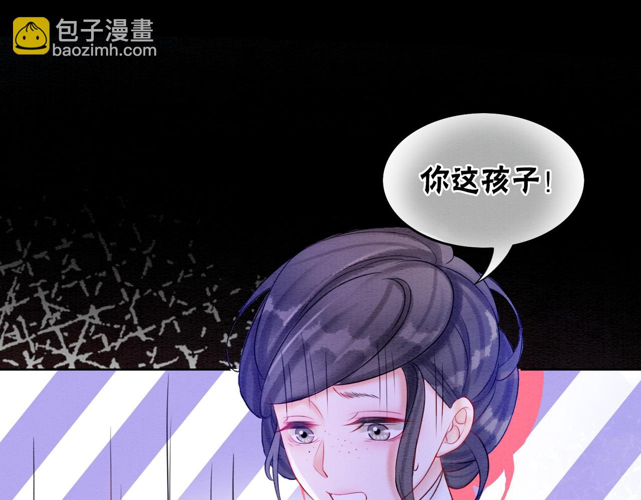 第68话 想做她的唯一61