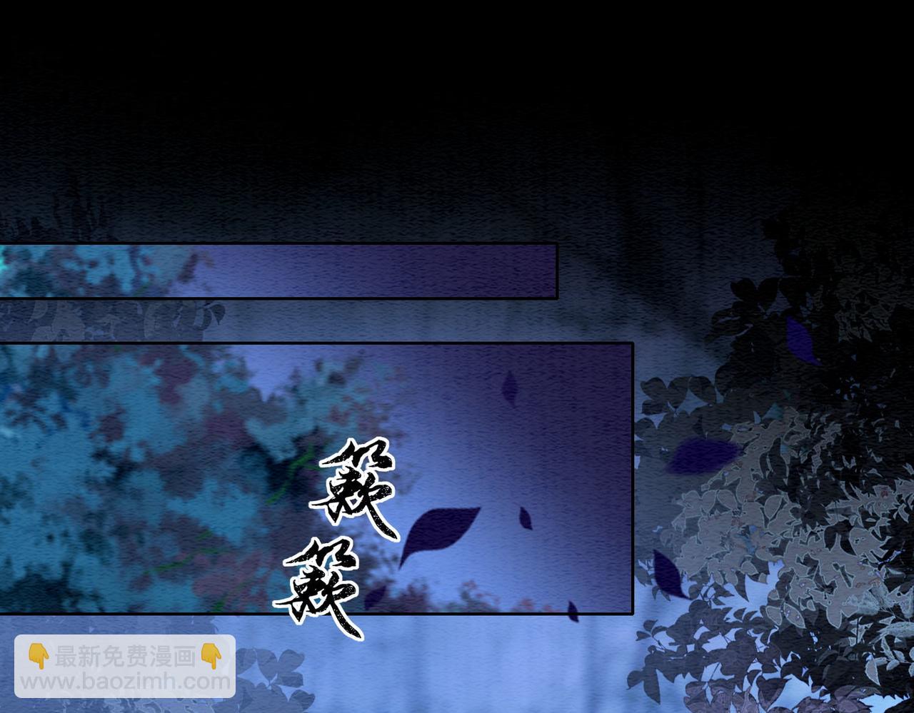 第68话 想做她的唯一69