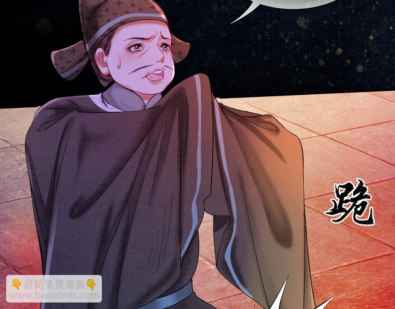 第68话 想做她的唯一7