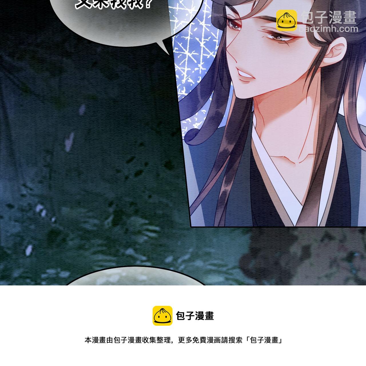 第68话 想做她的唯一74