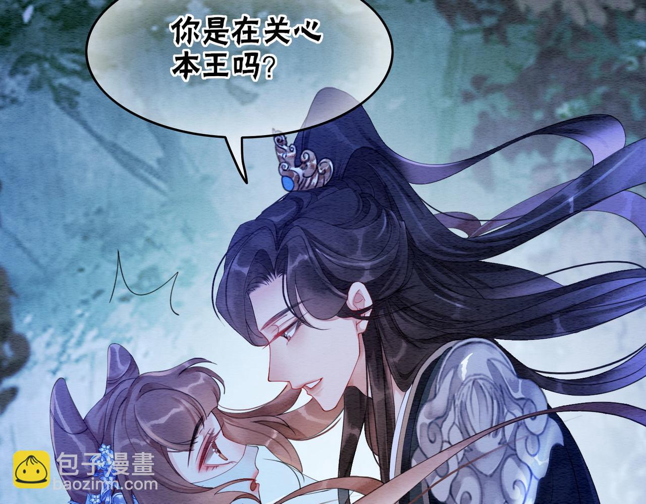 第68话 想做她的唯一75