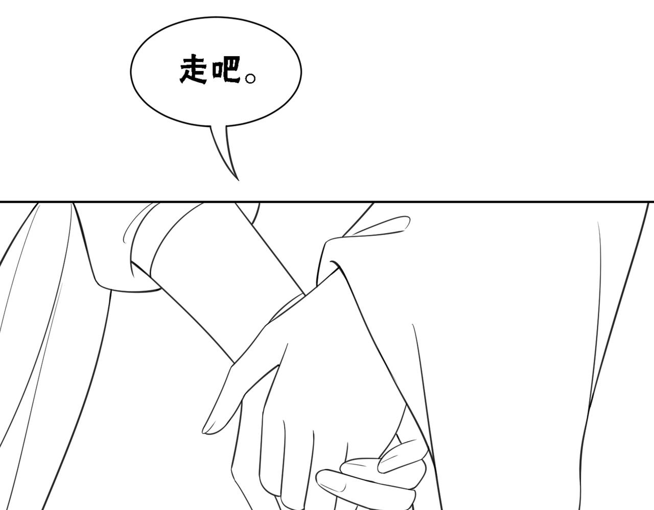 第68话 想做她的唯一90