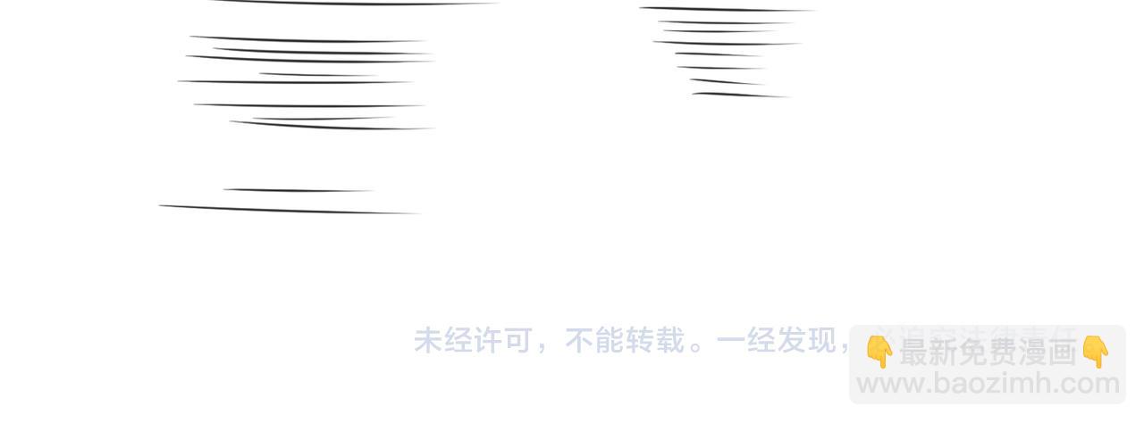 第68话 想做她的唯一95