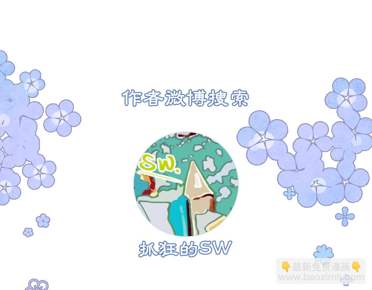 第68话 想做她的唯一96