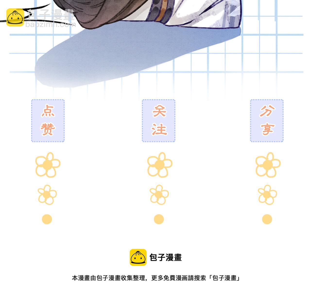 第68话 想做她的唯一99