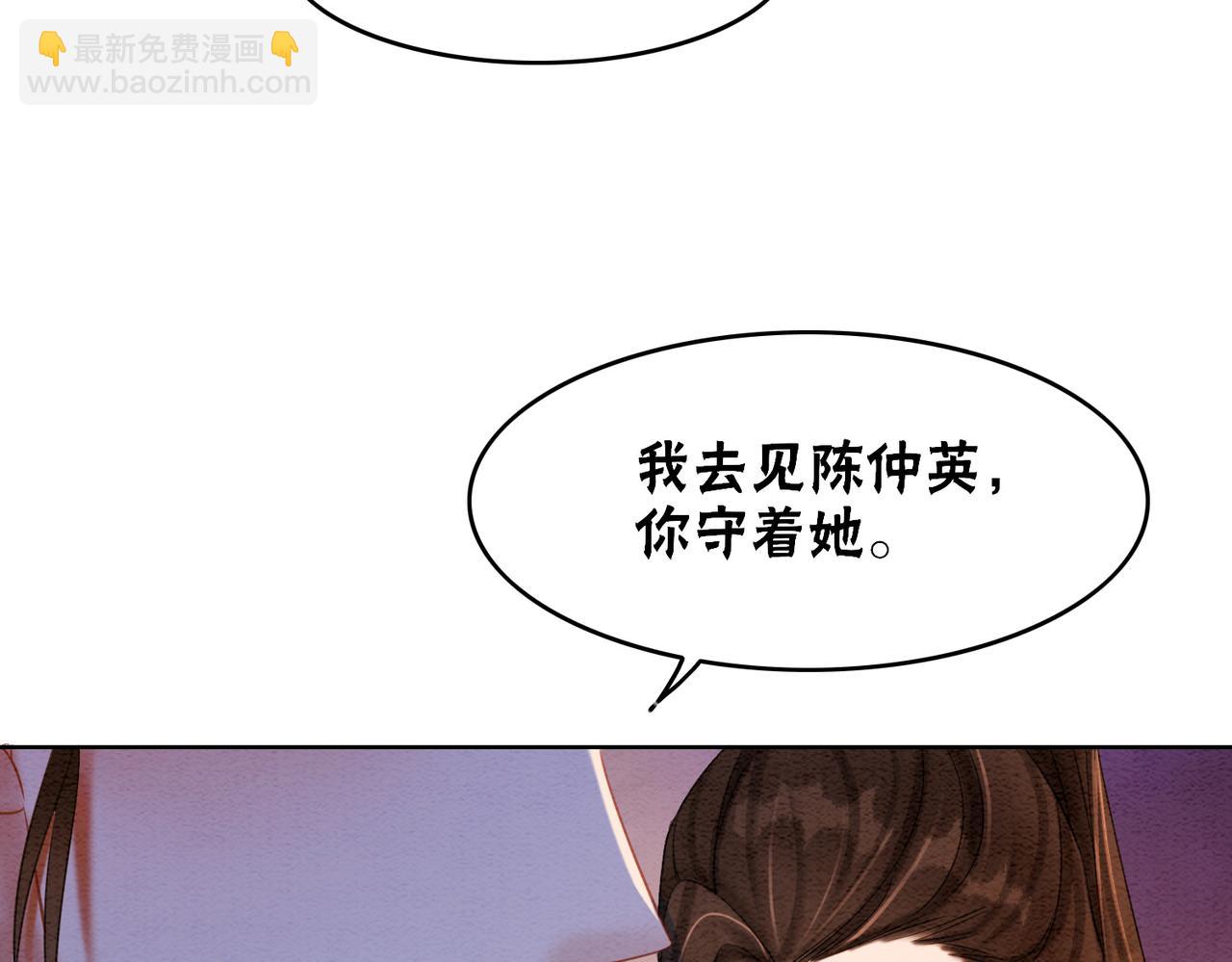 第71话 危机来临12
