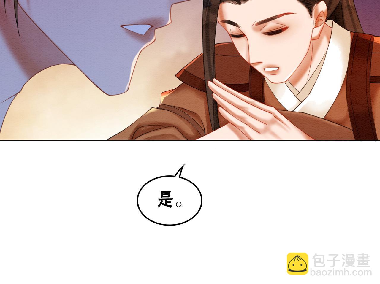 第71话 危机来临13
