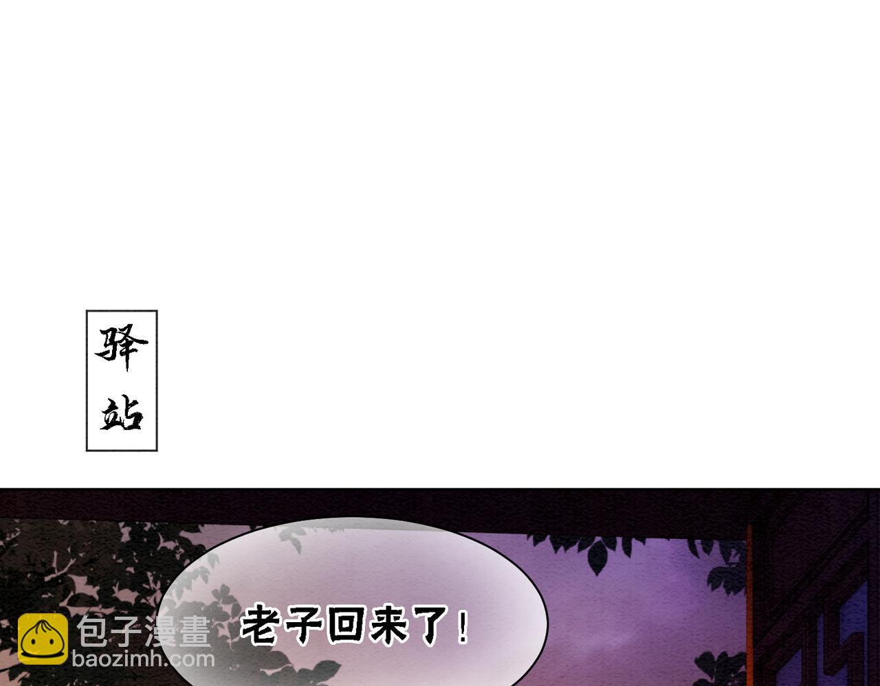 第71话 危机来临14
