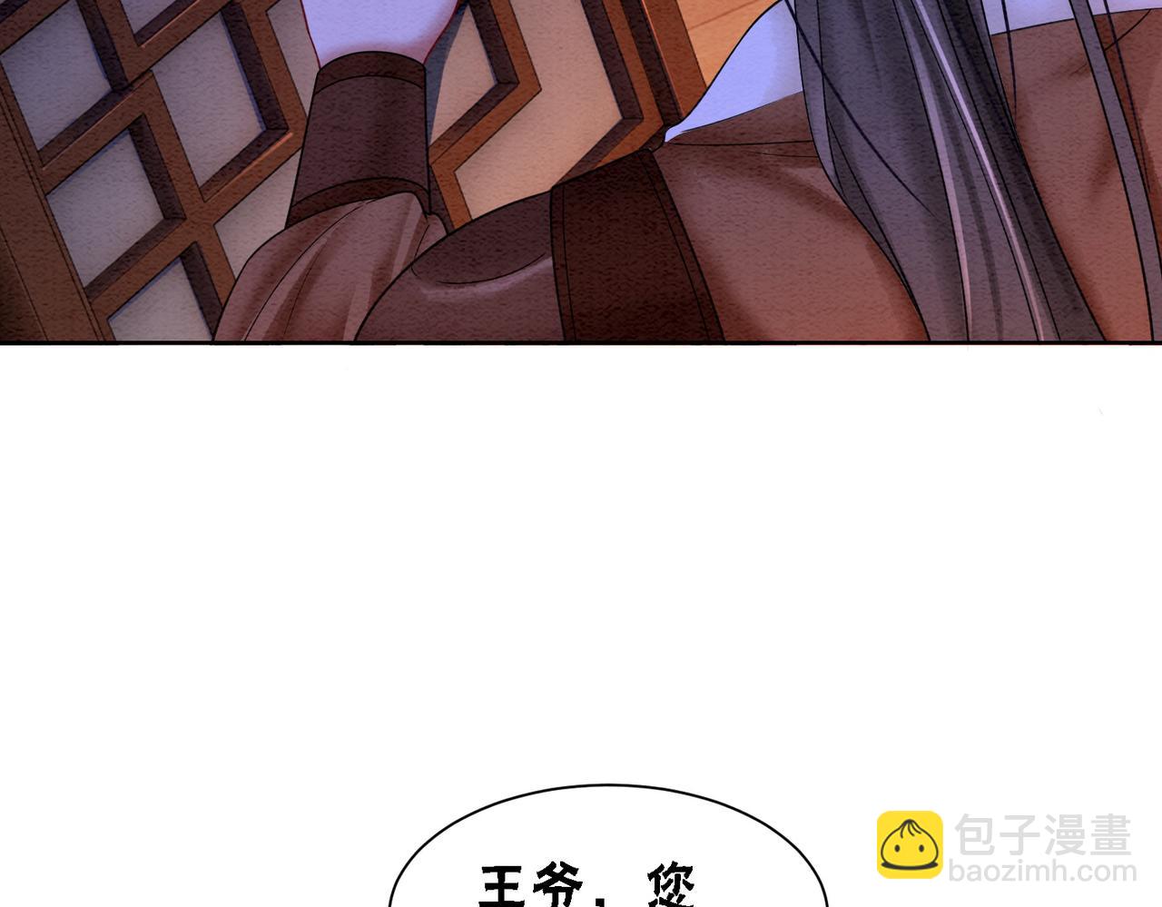 第71话 危机来临19