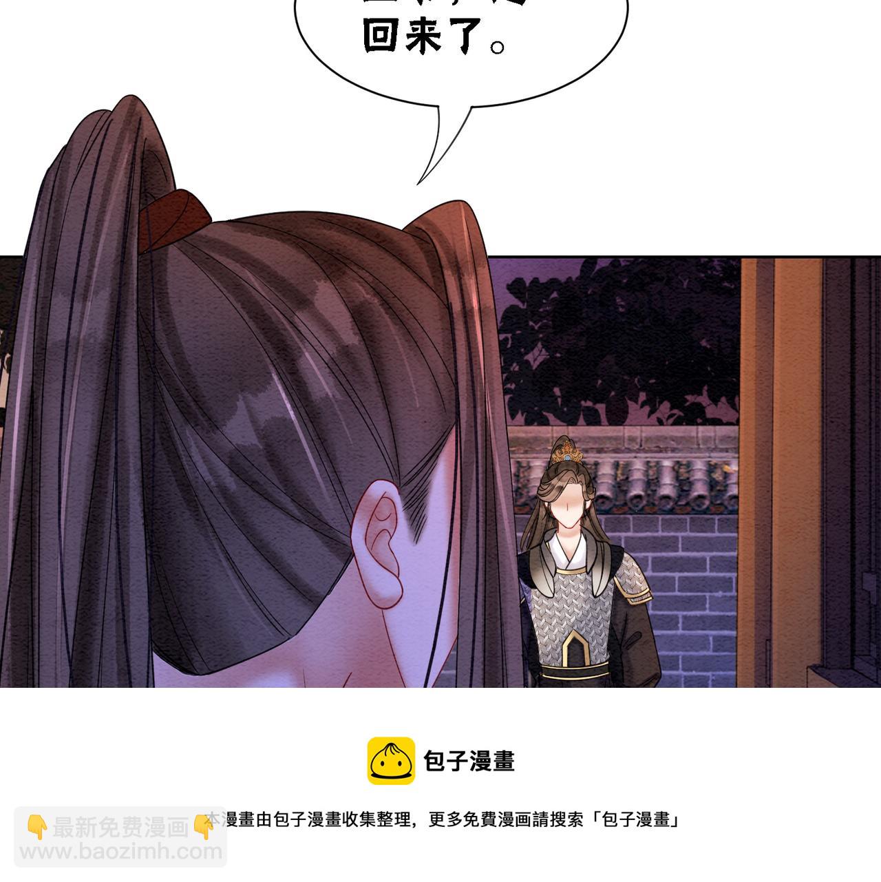 第71话 危机来临20