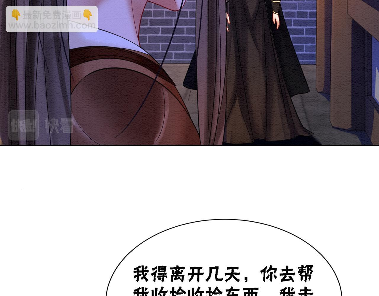 第71话 危机来临21