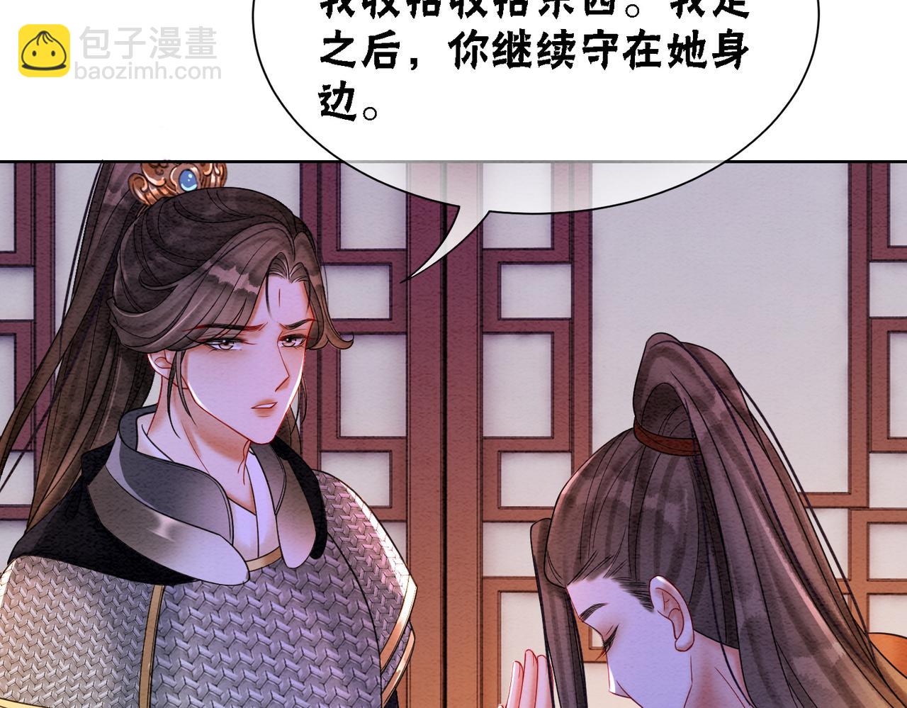 第71话 危机来临22