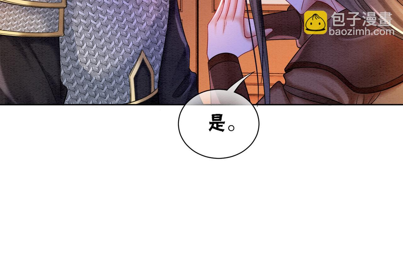 第71话 危机来临23