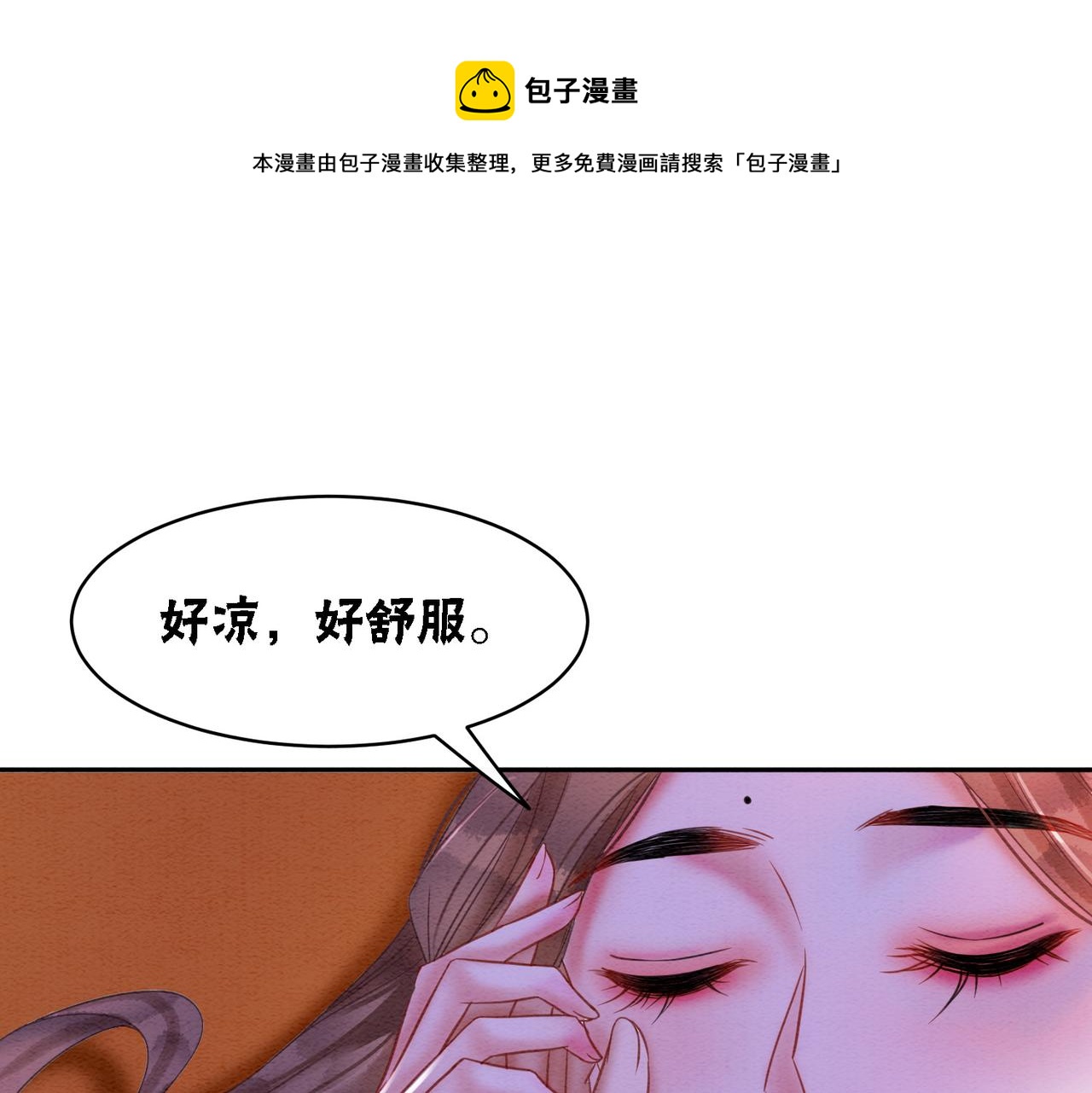 第71话 危机来临30