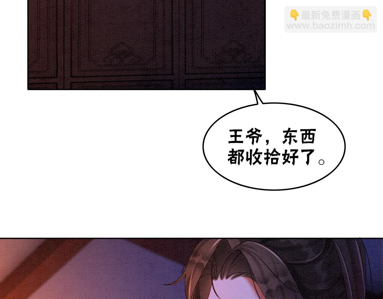 第71话 危机来临36
