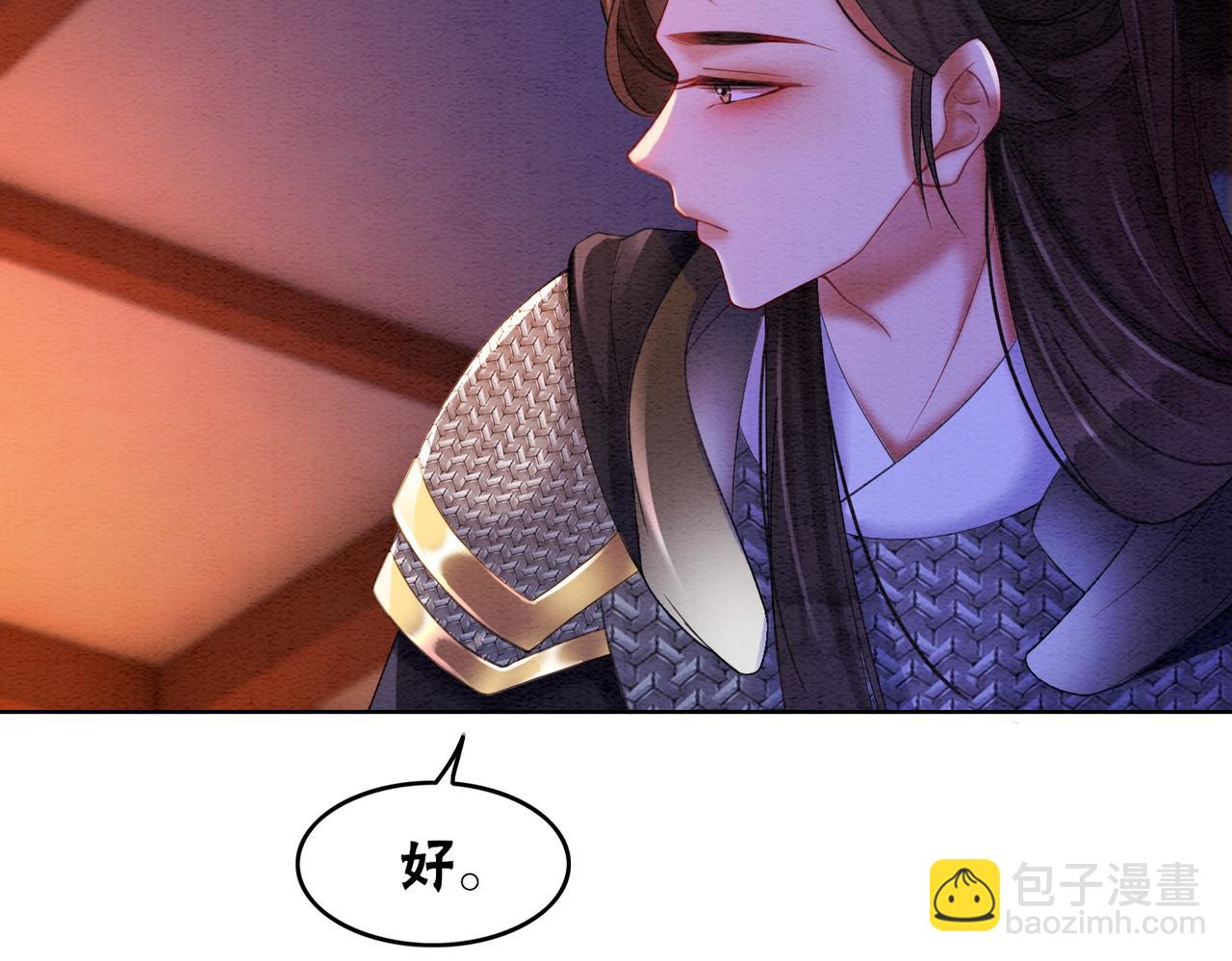 第71话 危机来临37
