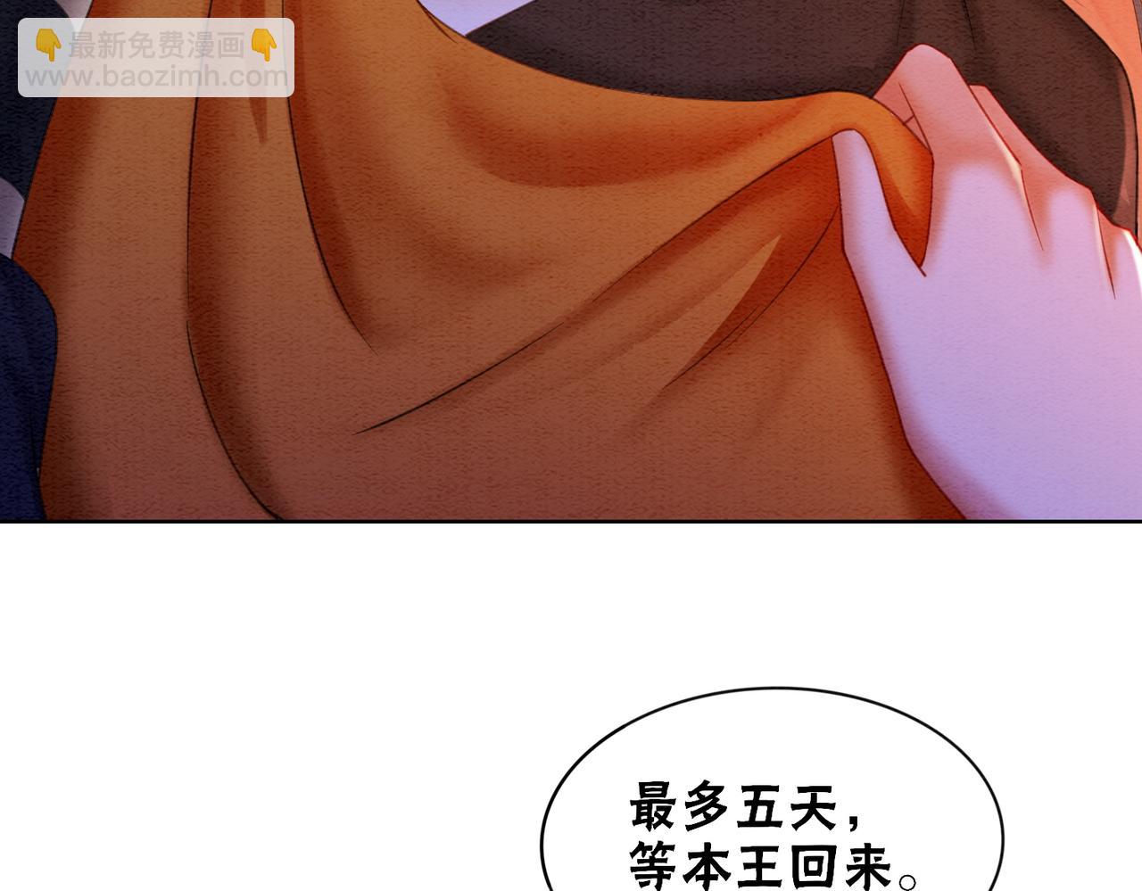 第71话 危机来临39