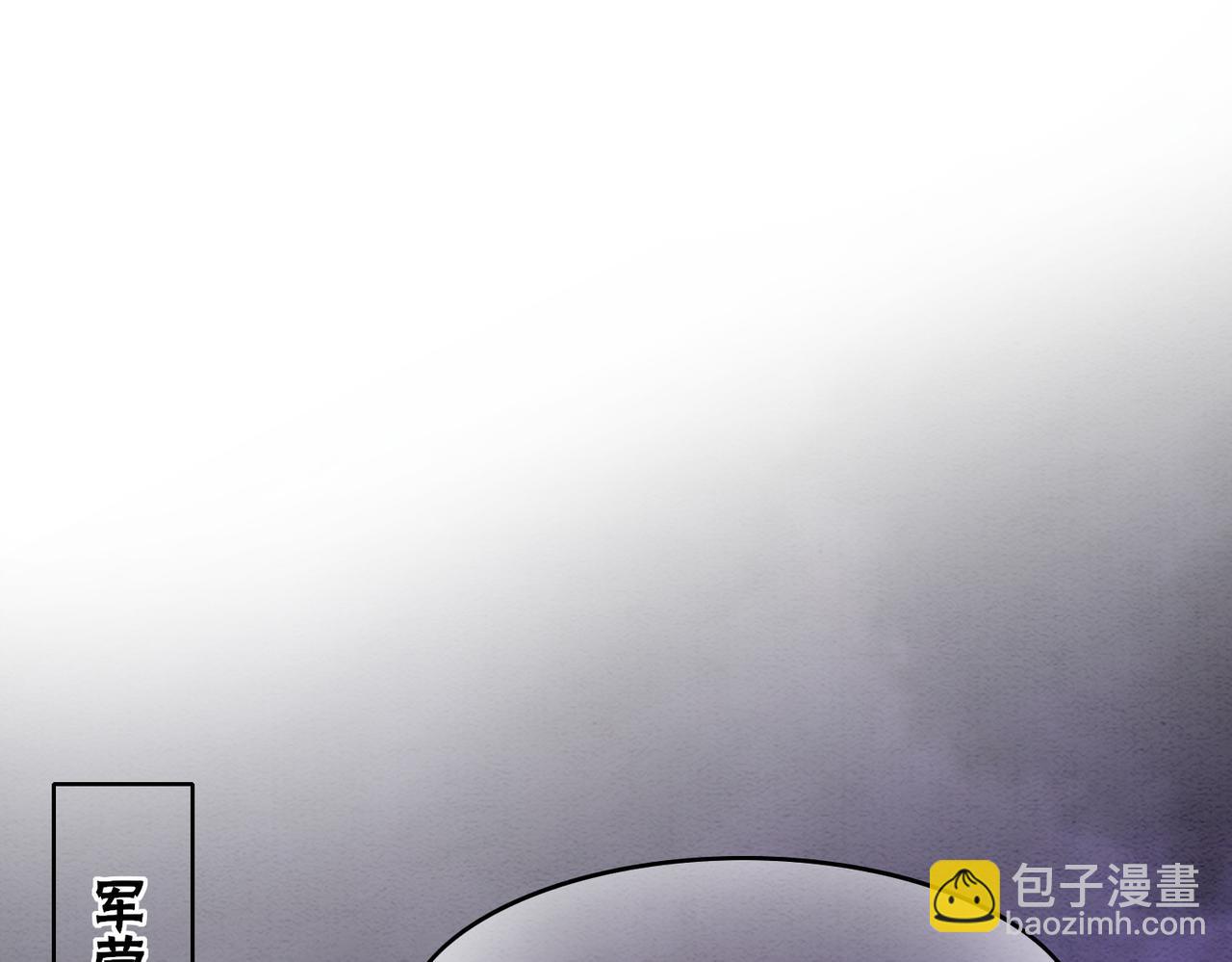 第71话 危机来临4