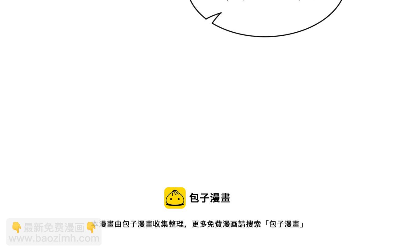 第71话 危机来临40