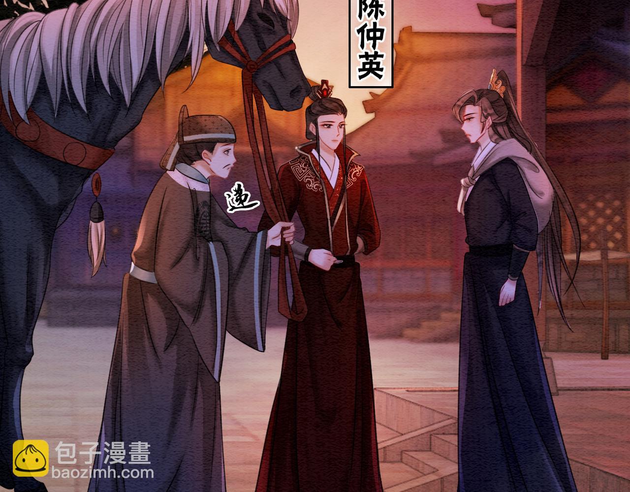 第71话 危机来临45