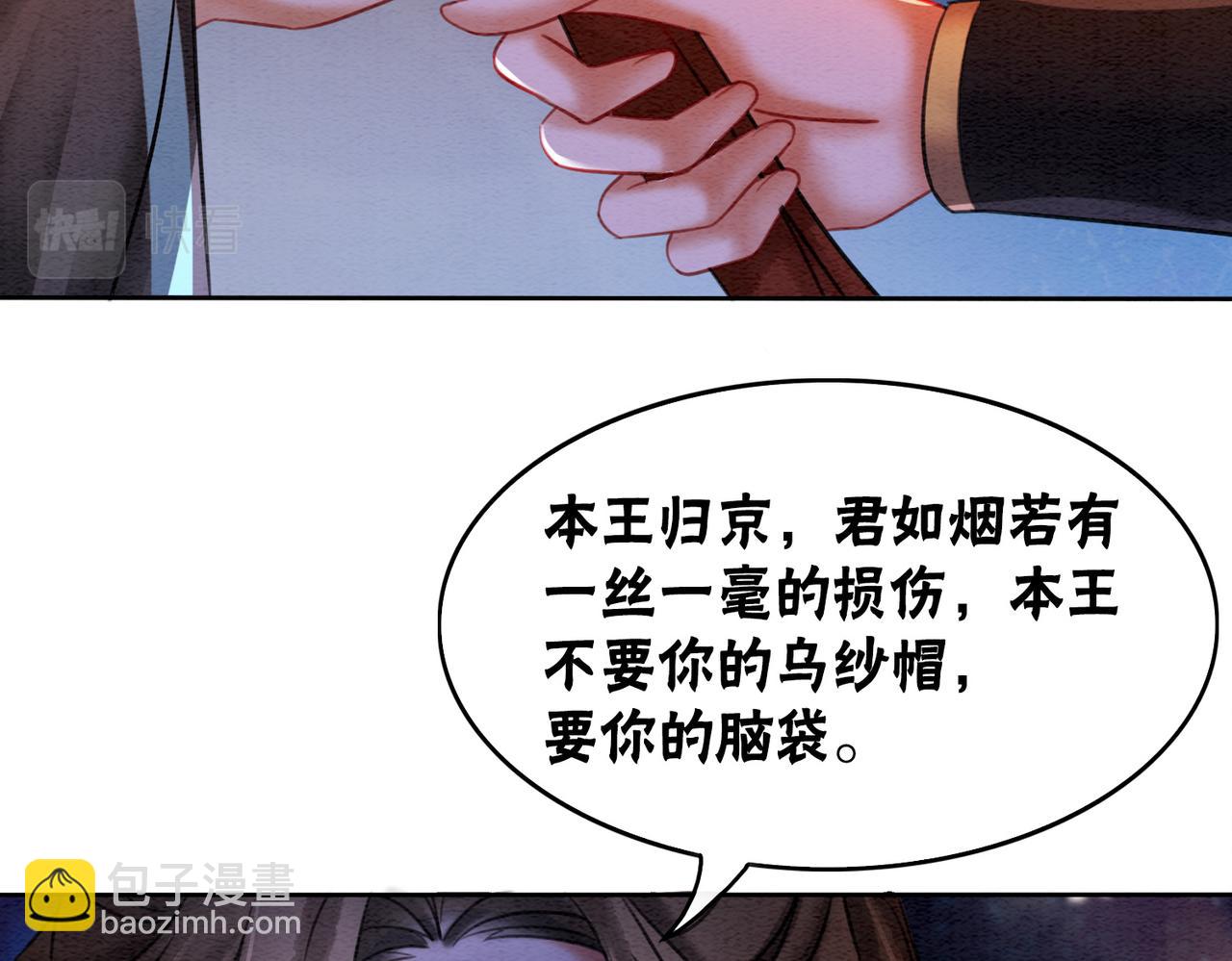 第71话 危机来临47