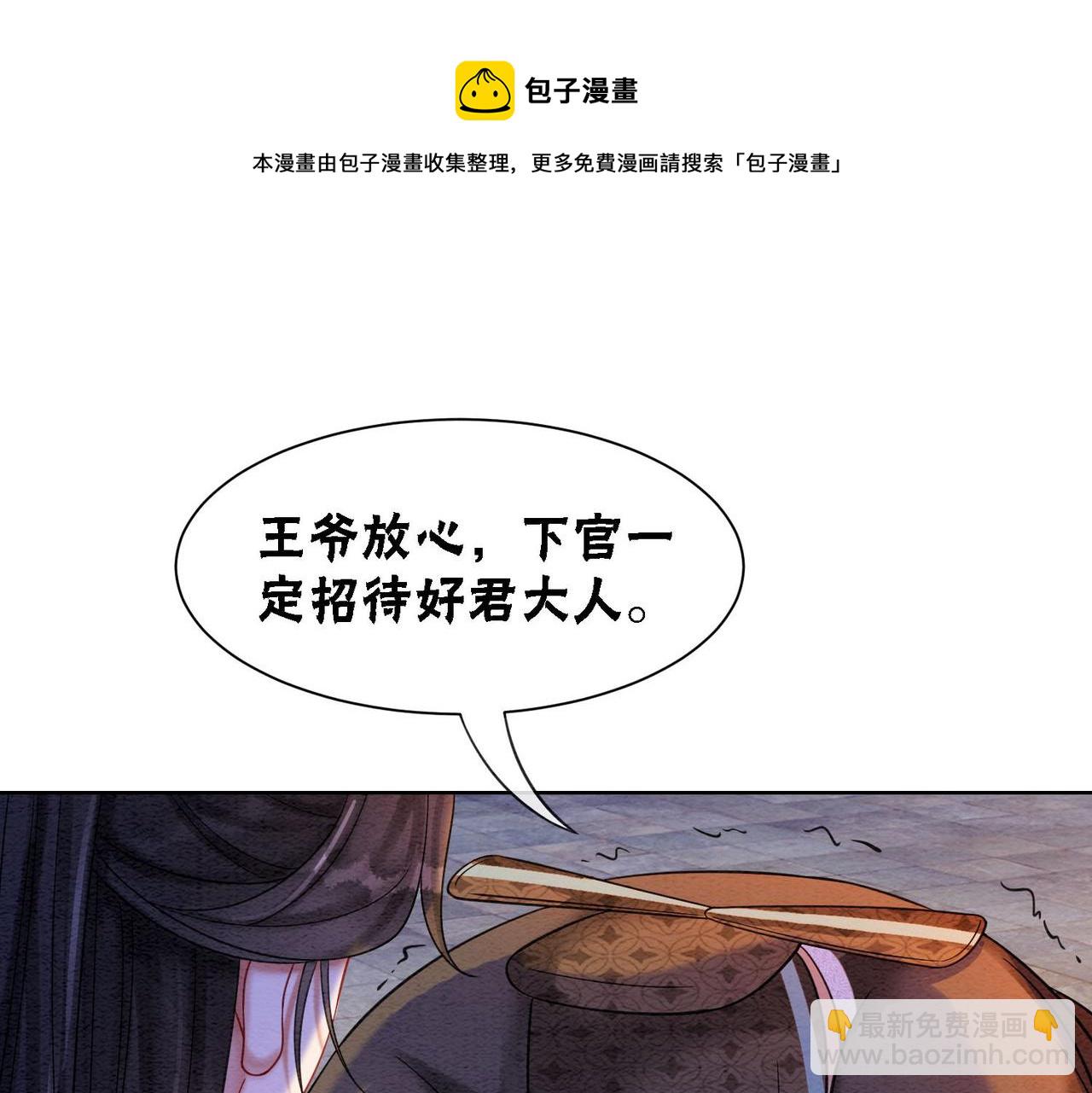 第71话 危机来临54