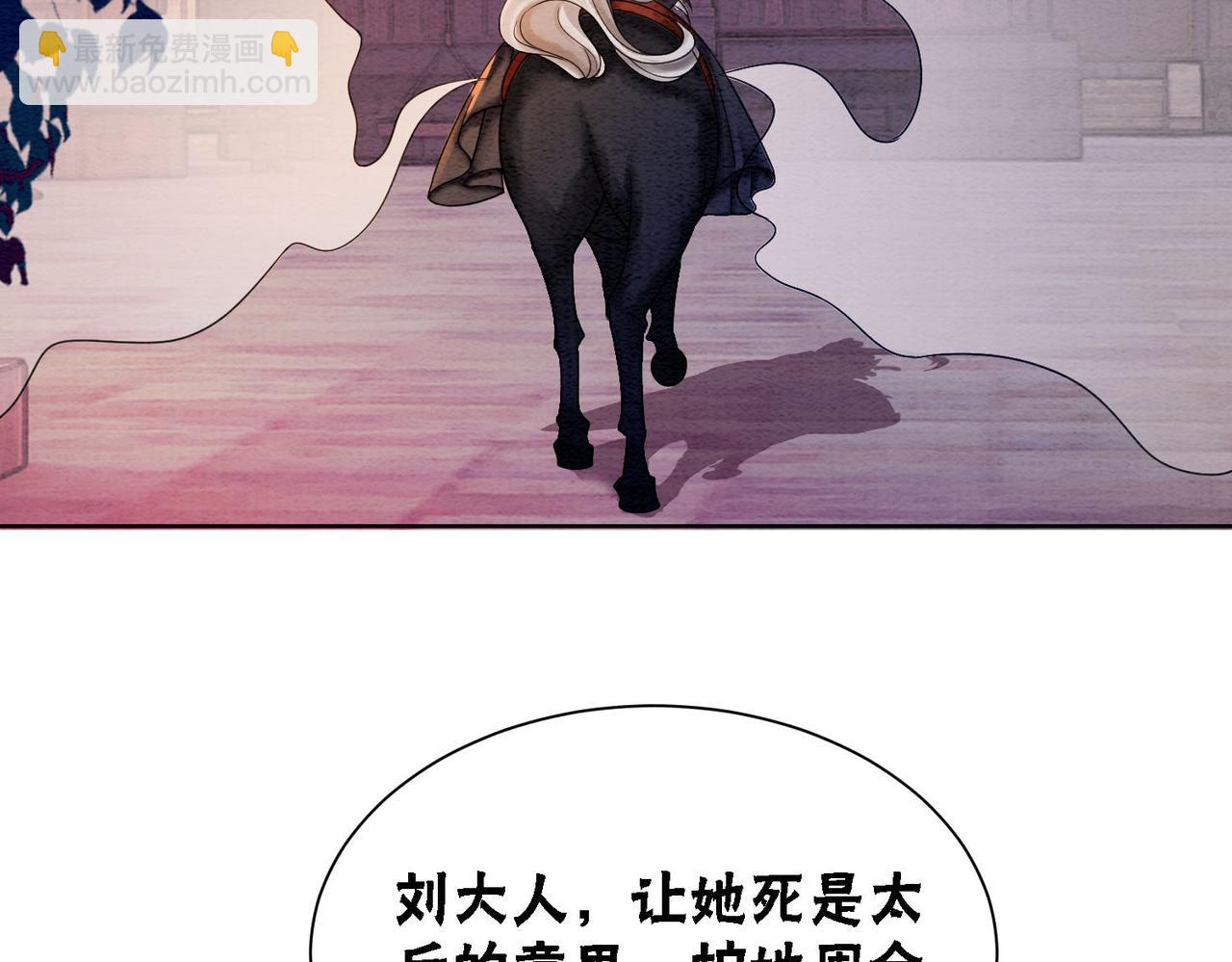 第71话 危机来临57