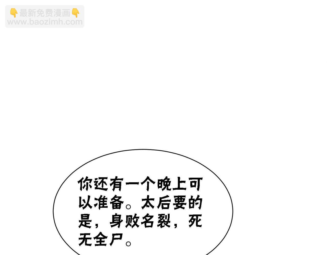 第71话 危机来临60