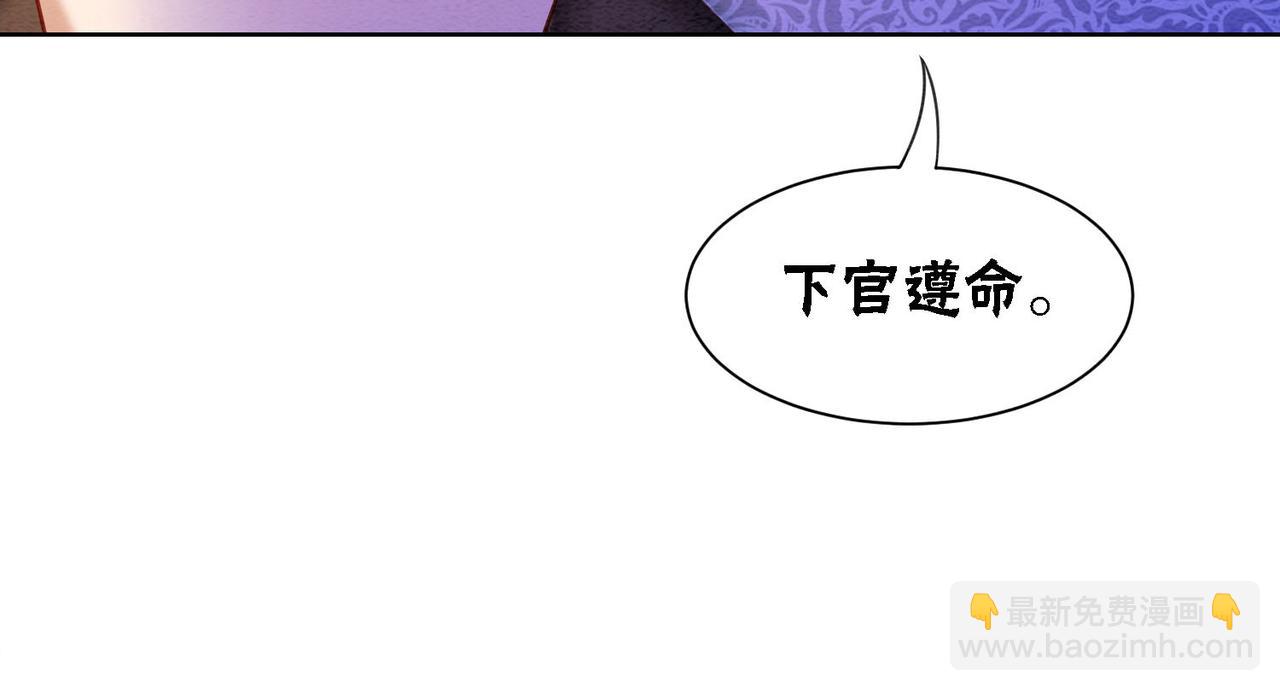 第71话 危机来临62