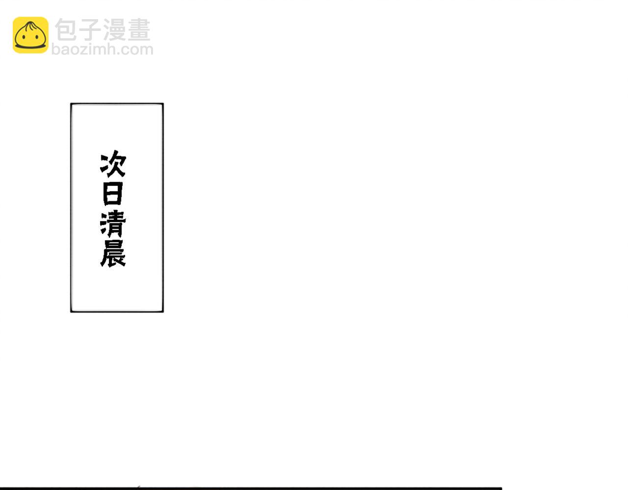 第71话 危机来临63