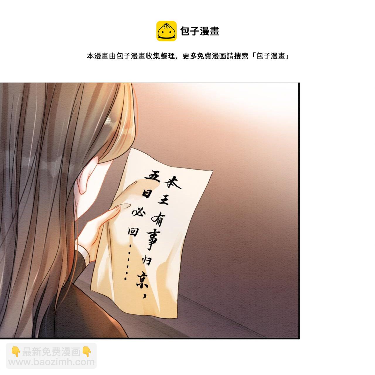 第71话 危机来临64