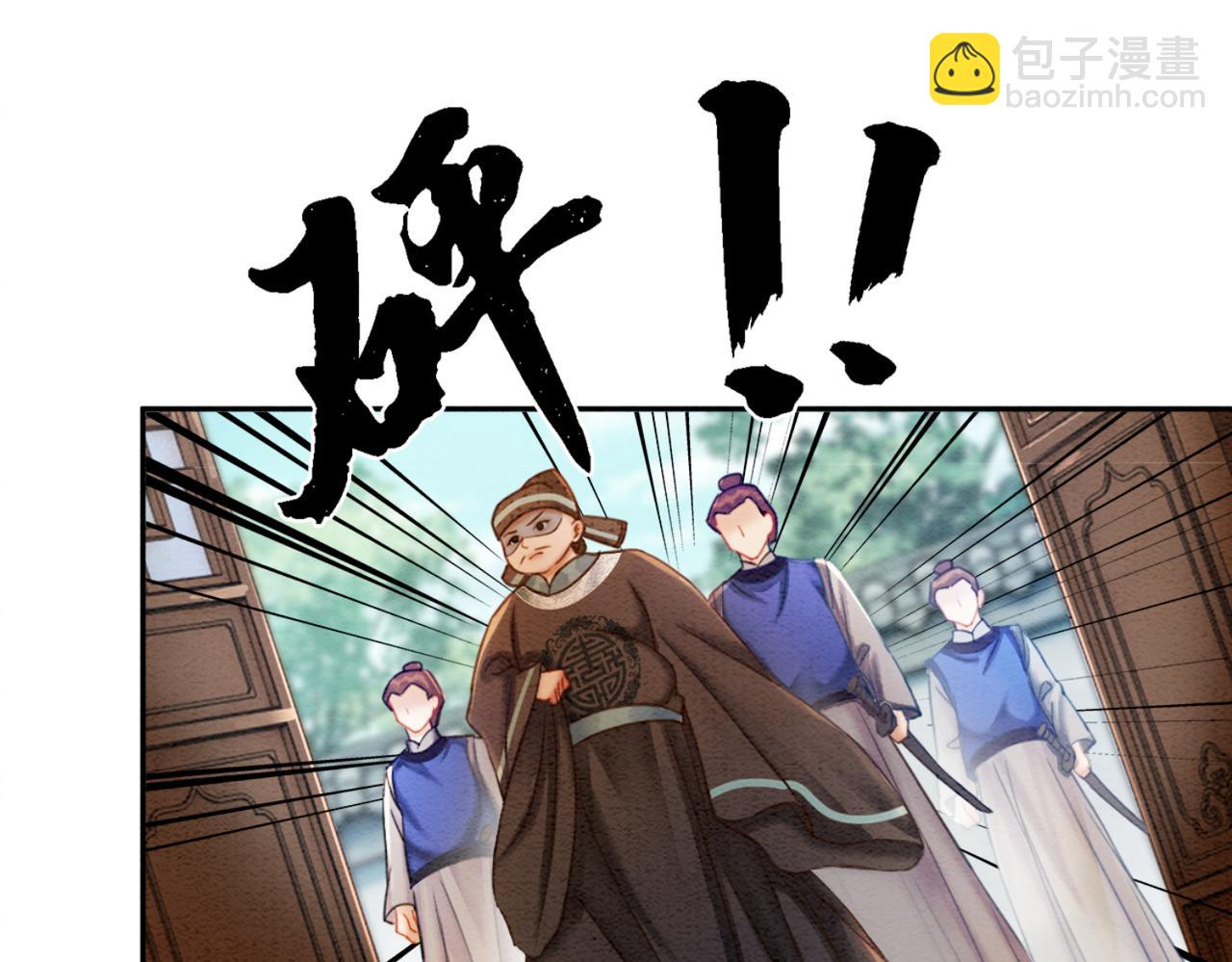 第71话 危机来临65
