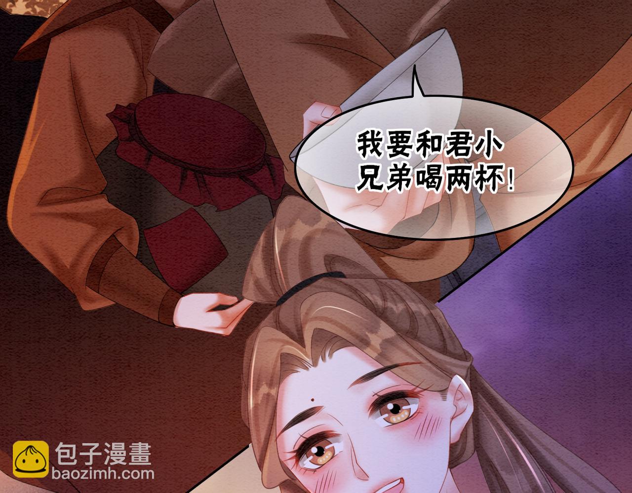 第71话 危机来临7
