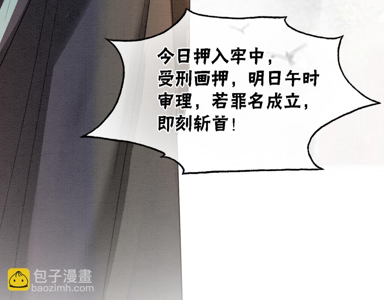 第71话 危机来临72