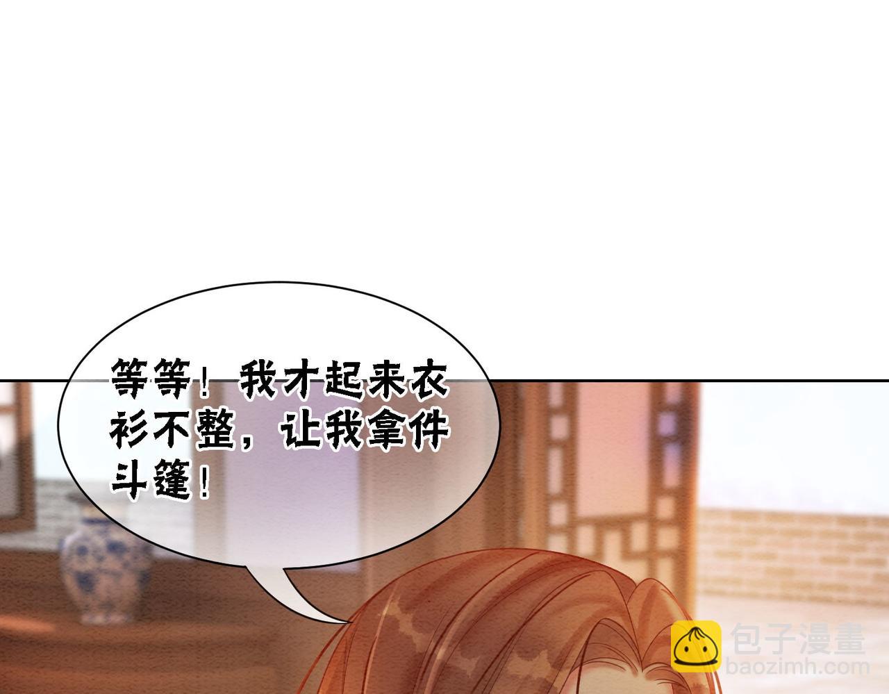 第71话 危机来临76
