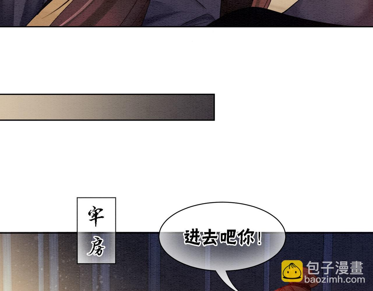 第71话 危机来临78