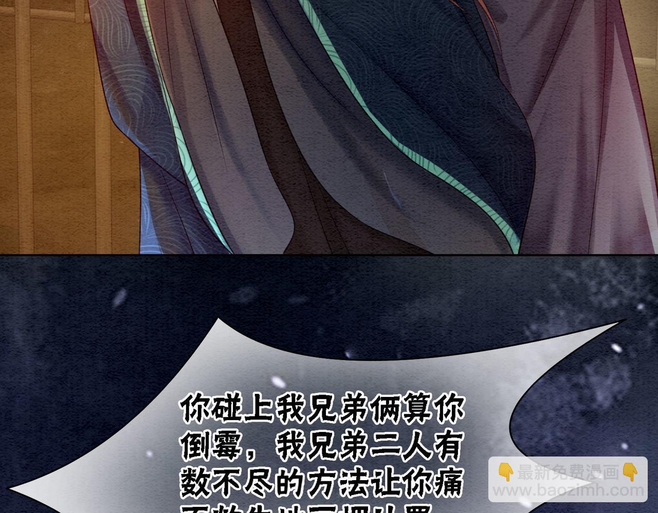 第71话 危机来临80