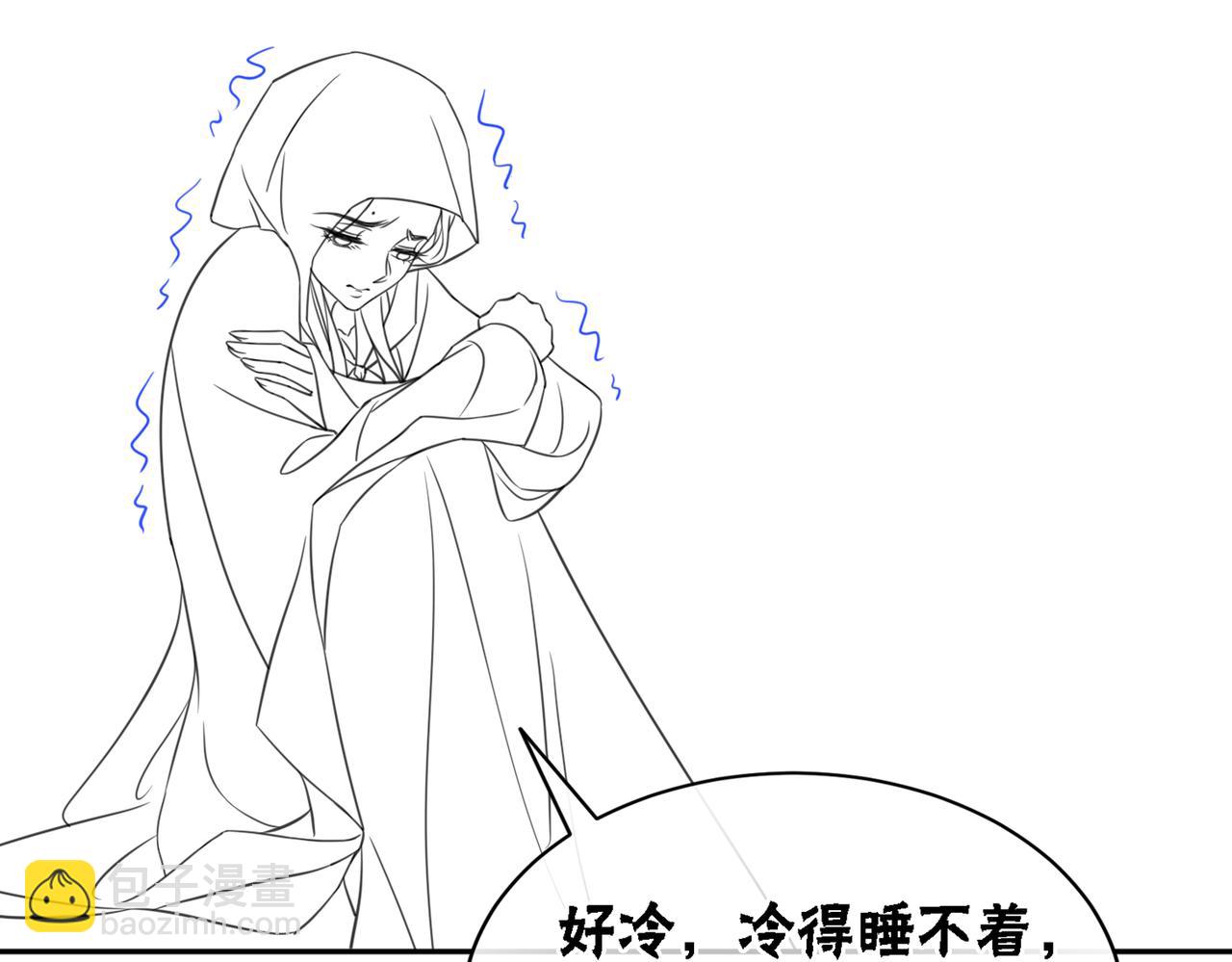 第71话 危机来临86